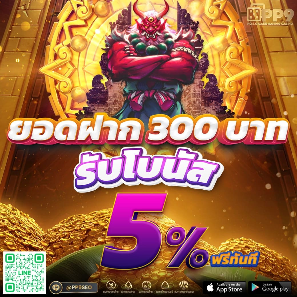 super slot เครดิตฟรี ผู้ให้บริการเล่นเกมสุดฮิตแห่งปี แจ็คพอตแตกบ่อย